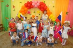 Отчет по празднованию дня государственного флага в МБДОУ «Детский сад № 45»